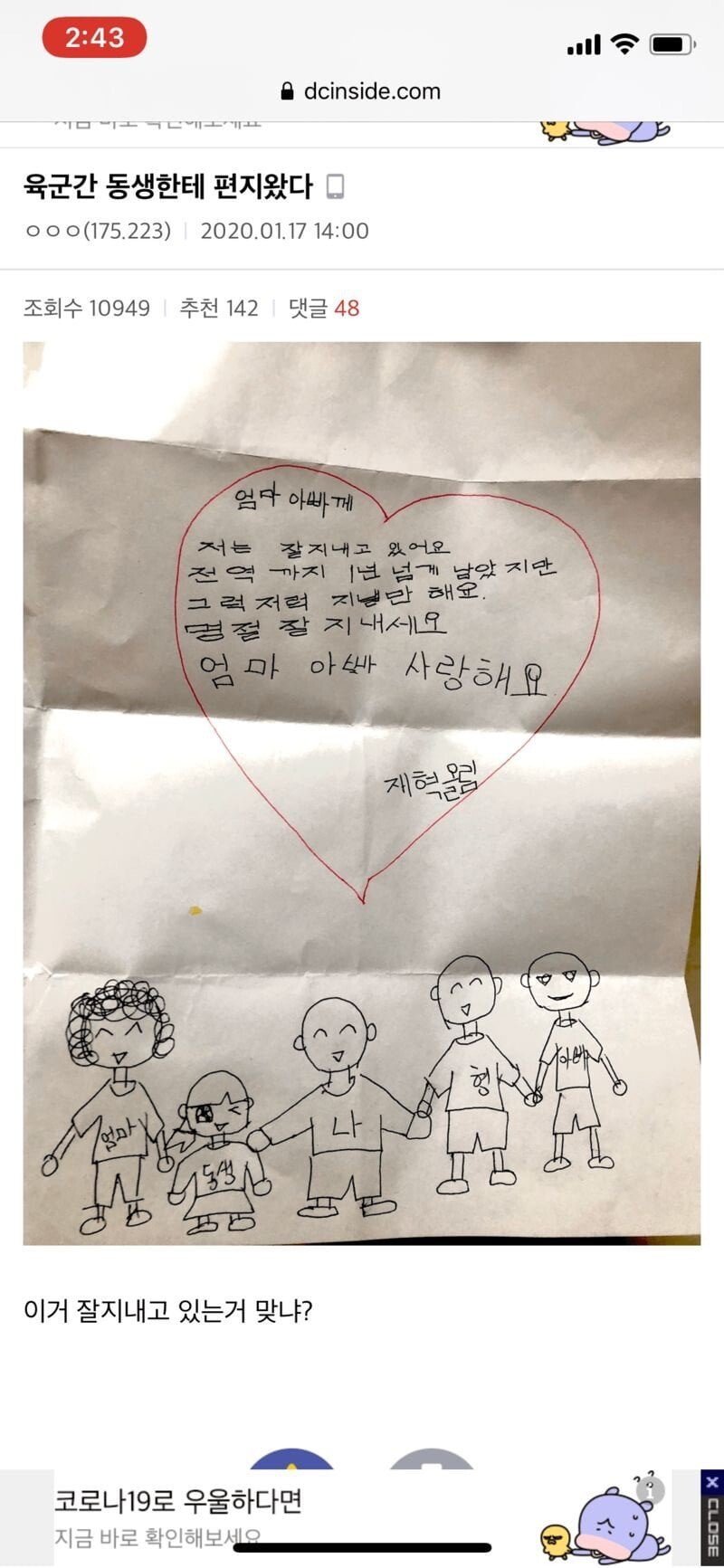 달팽이 분석과 실시간패턴통계