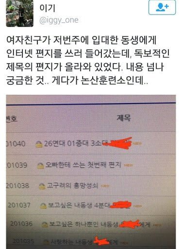 달팽이게임픽게임