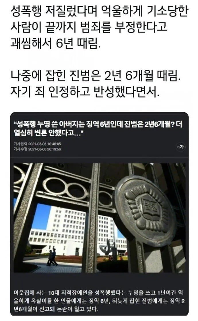 달팽이게임픽게임