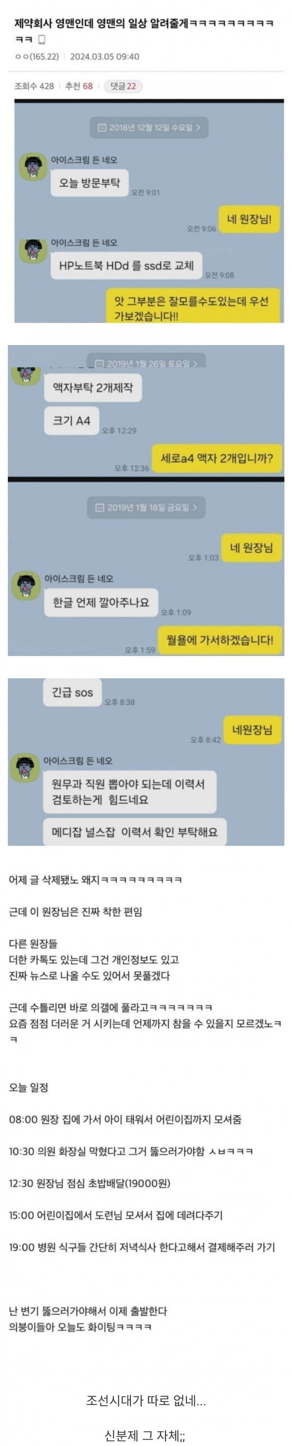 통축