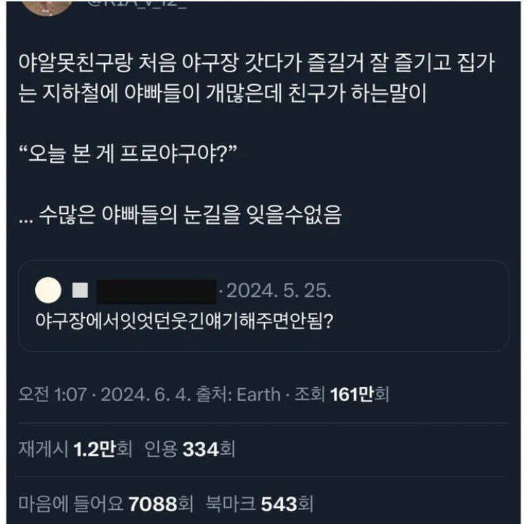 파워볼 분석과 실시간패턴통계