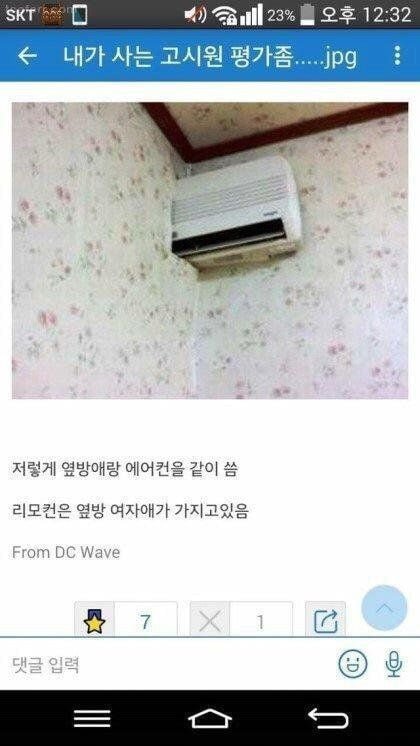 나눔로또 파워볼분석기