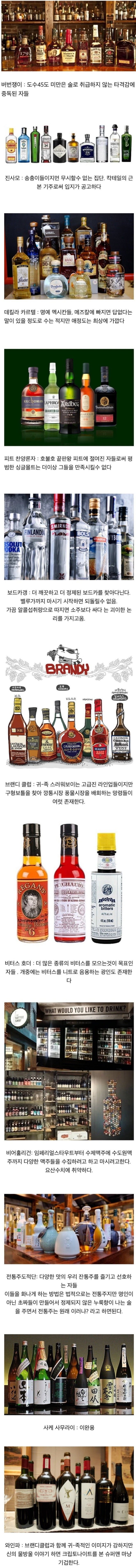 달팽이 분석과 실시간패턴통계