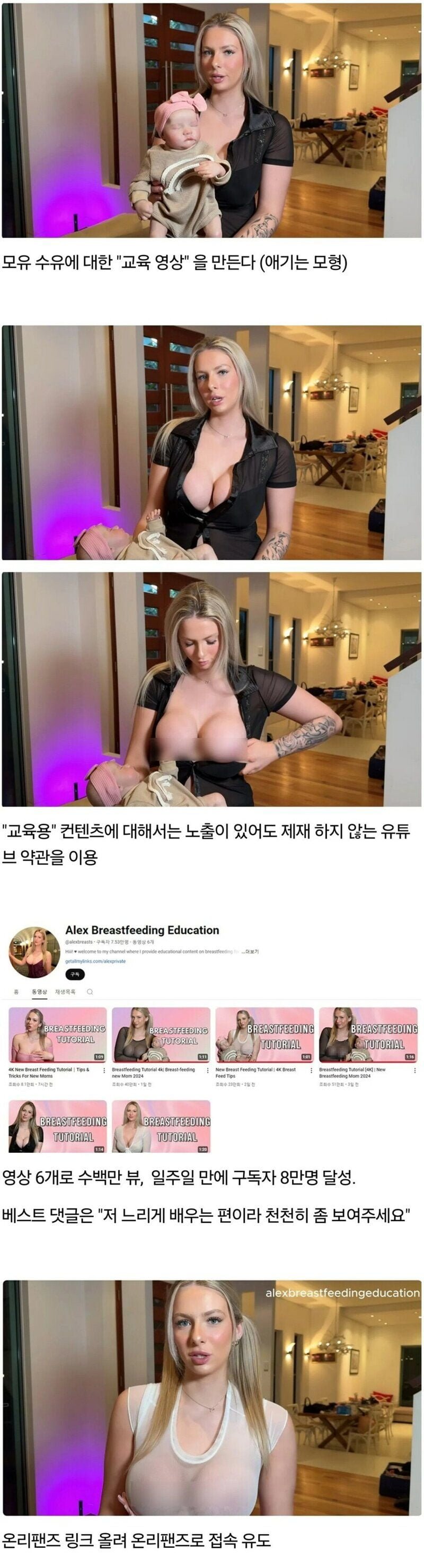 달팽이게임통계