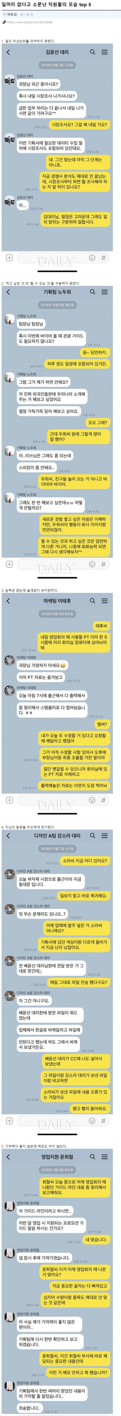 달팽이게임픽분석