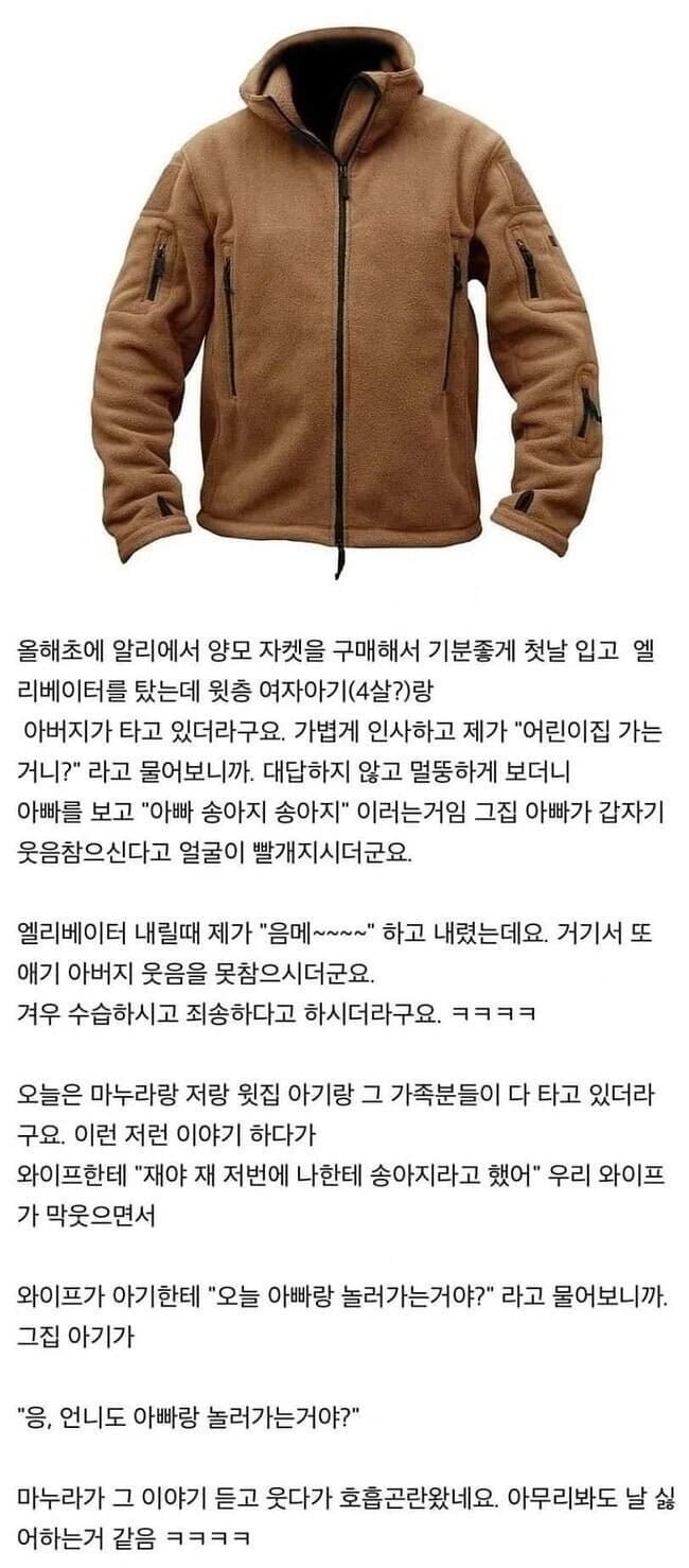 달팽이게임픽