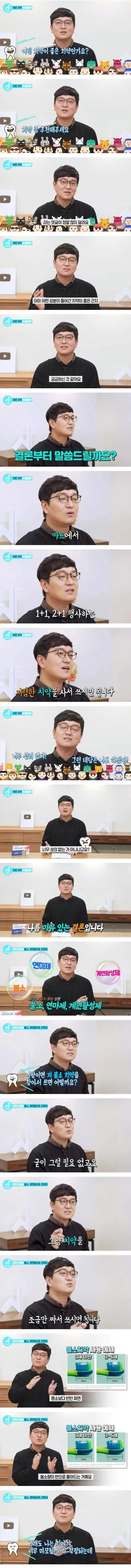 달팽이게임통계