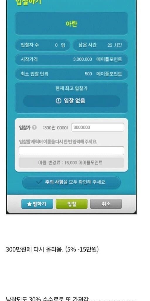 파워볼게임통계