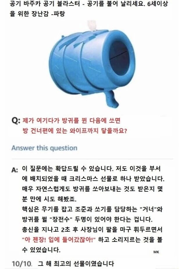 달팽이게임픽분석