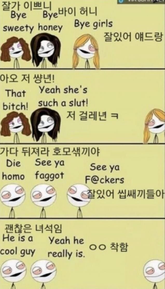 다리다리 분석과 실시간패턴통계