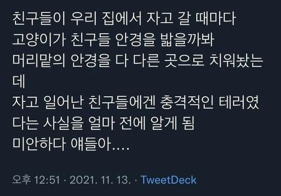 파워볼게임통계