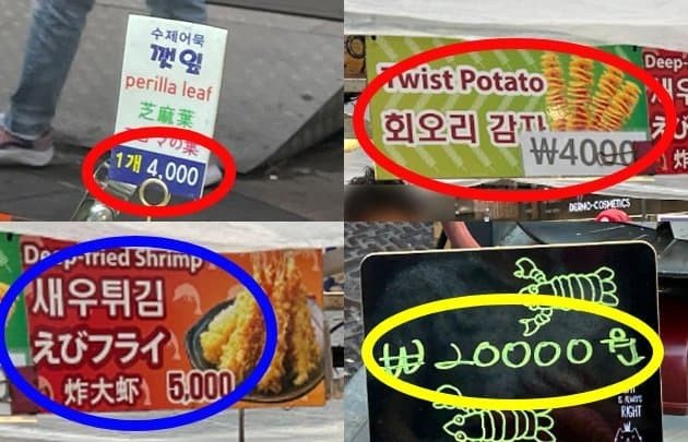 달팽이게임통계