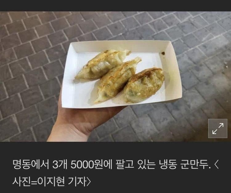 파워볼게임통계