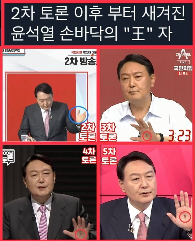 실시간달팽이