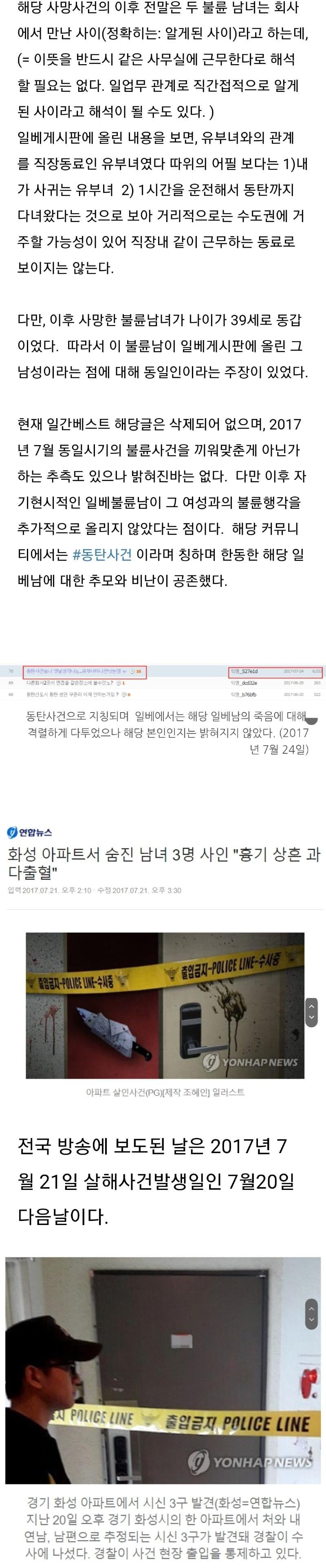 달팽이게임분석기