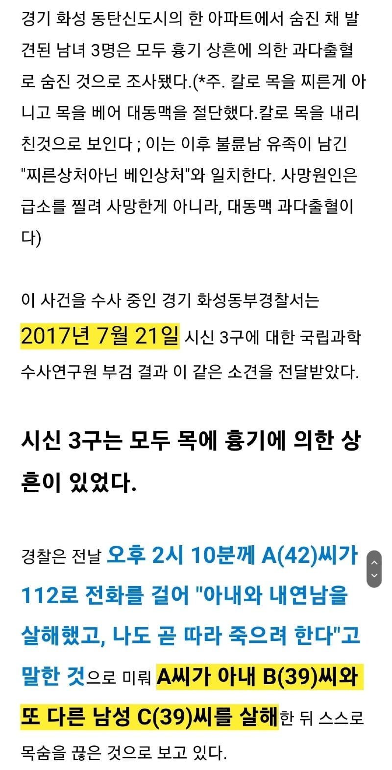 달팽이 분석과 실시간패턴통계