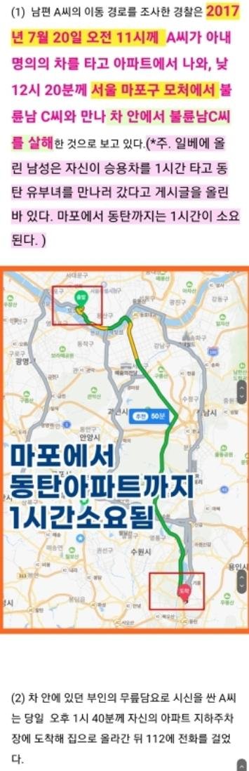 달팽이게임통계