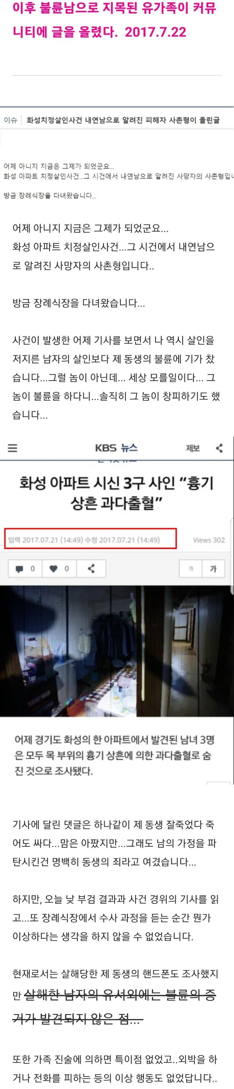 파워볼 분석과 실시간패턴통계