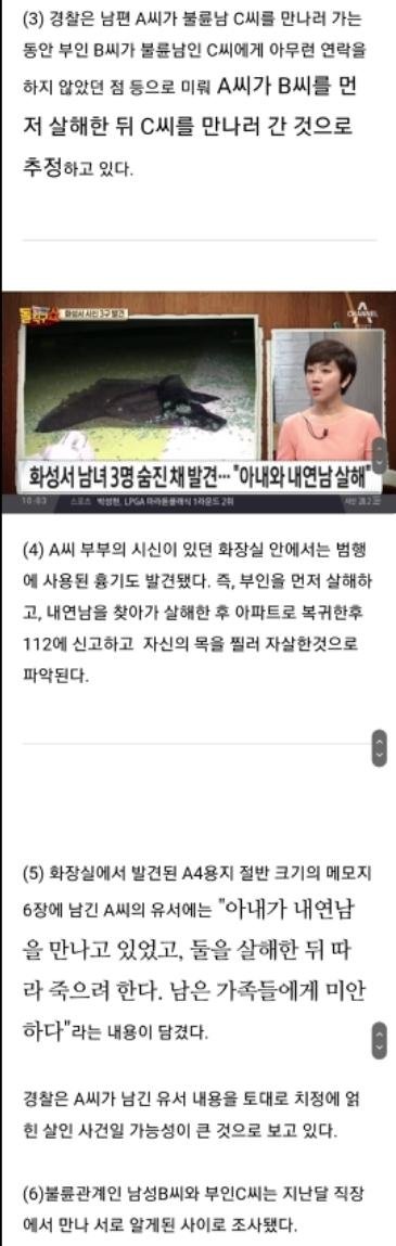 사다리 분석과 실시간패턴통계