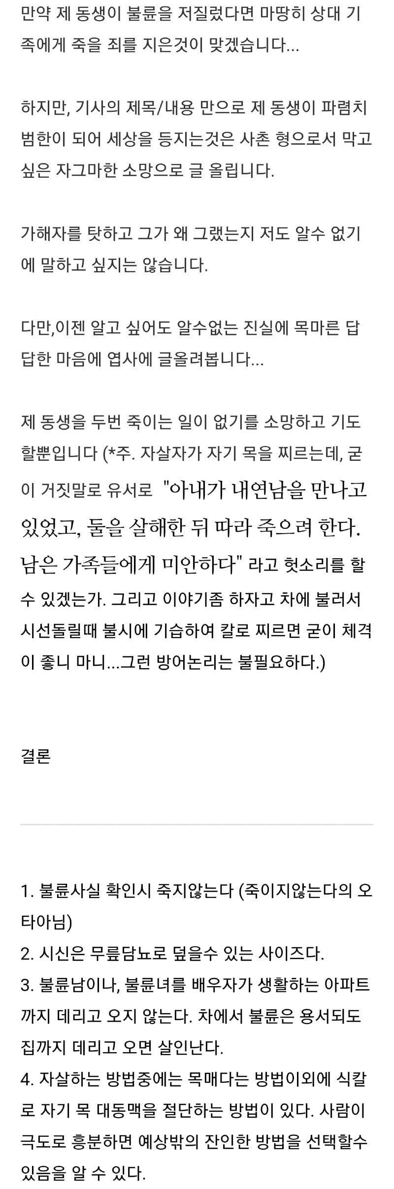 달팽이게임픽분석