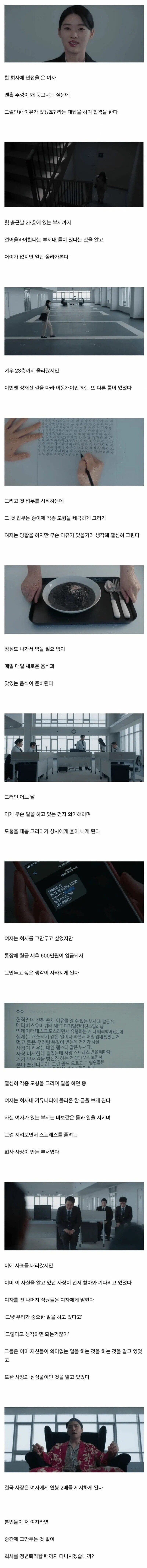 파워볼게임통계