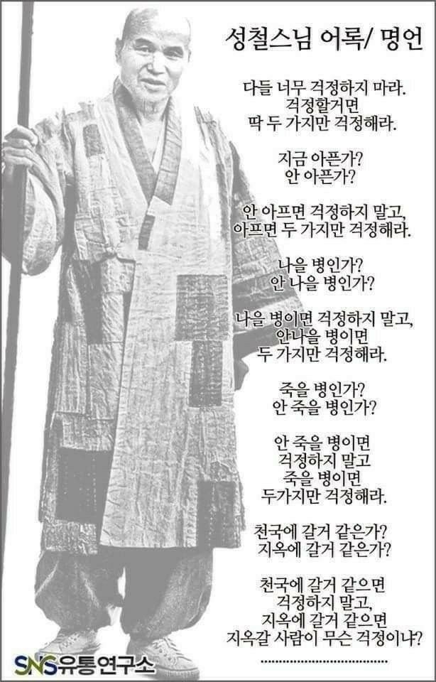 성인게임