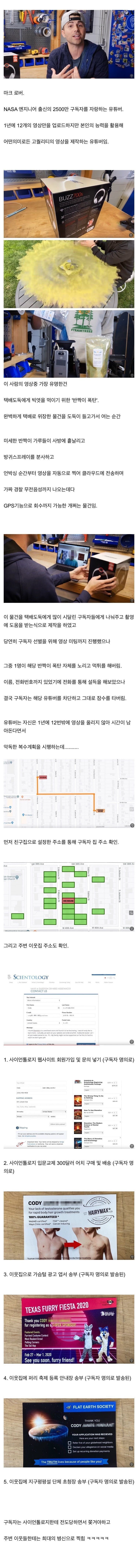 파워볼게임분석