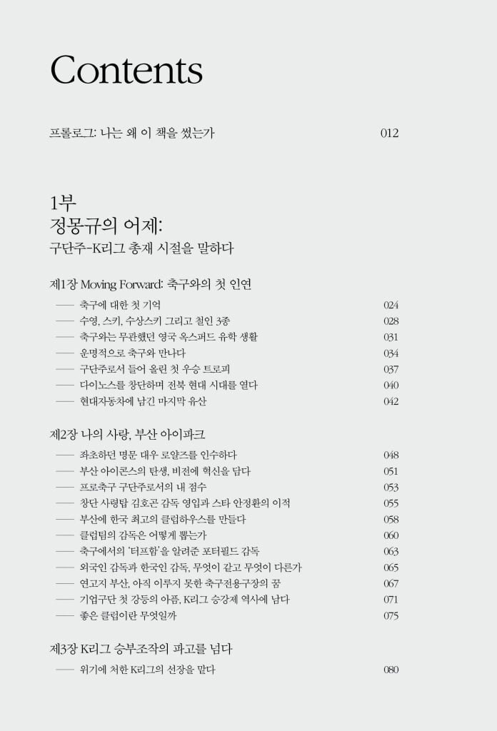 파워볼게임분석