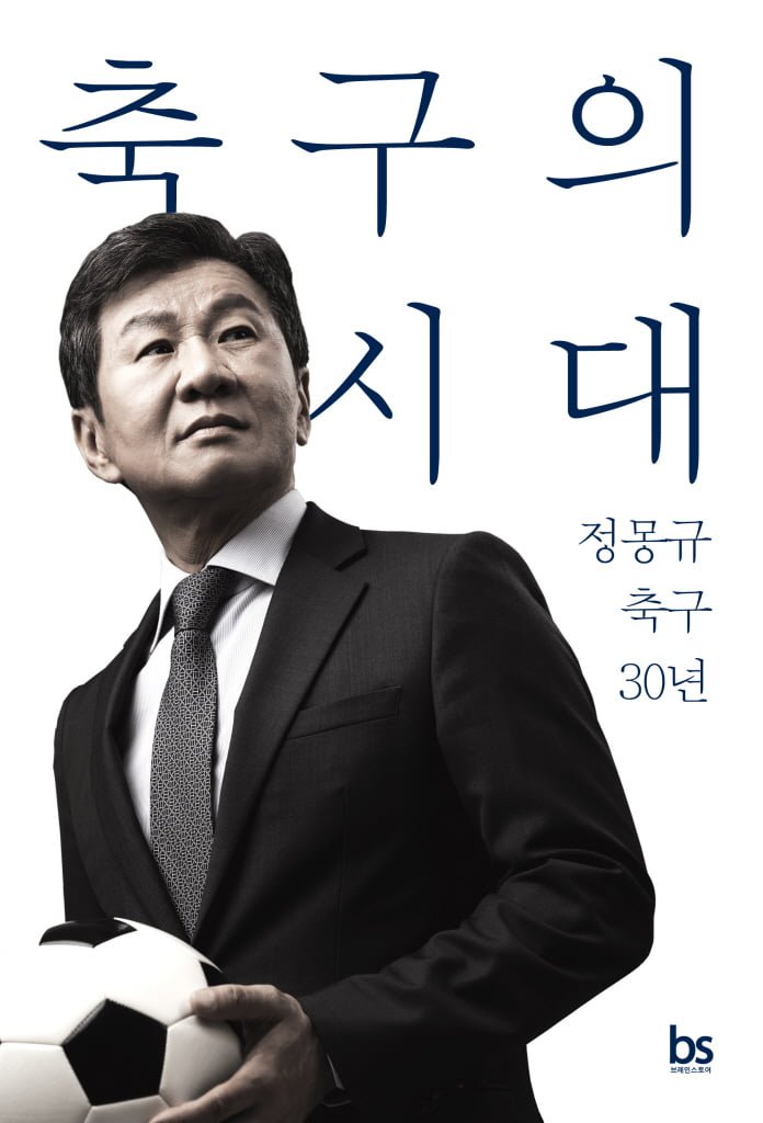 달팽이필승