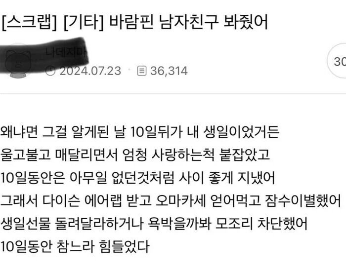 실시간사다리