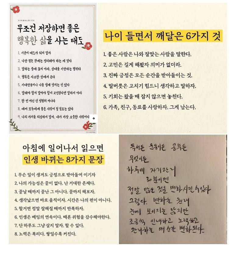 실시간파워볼