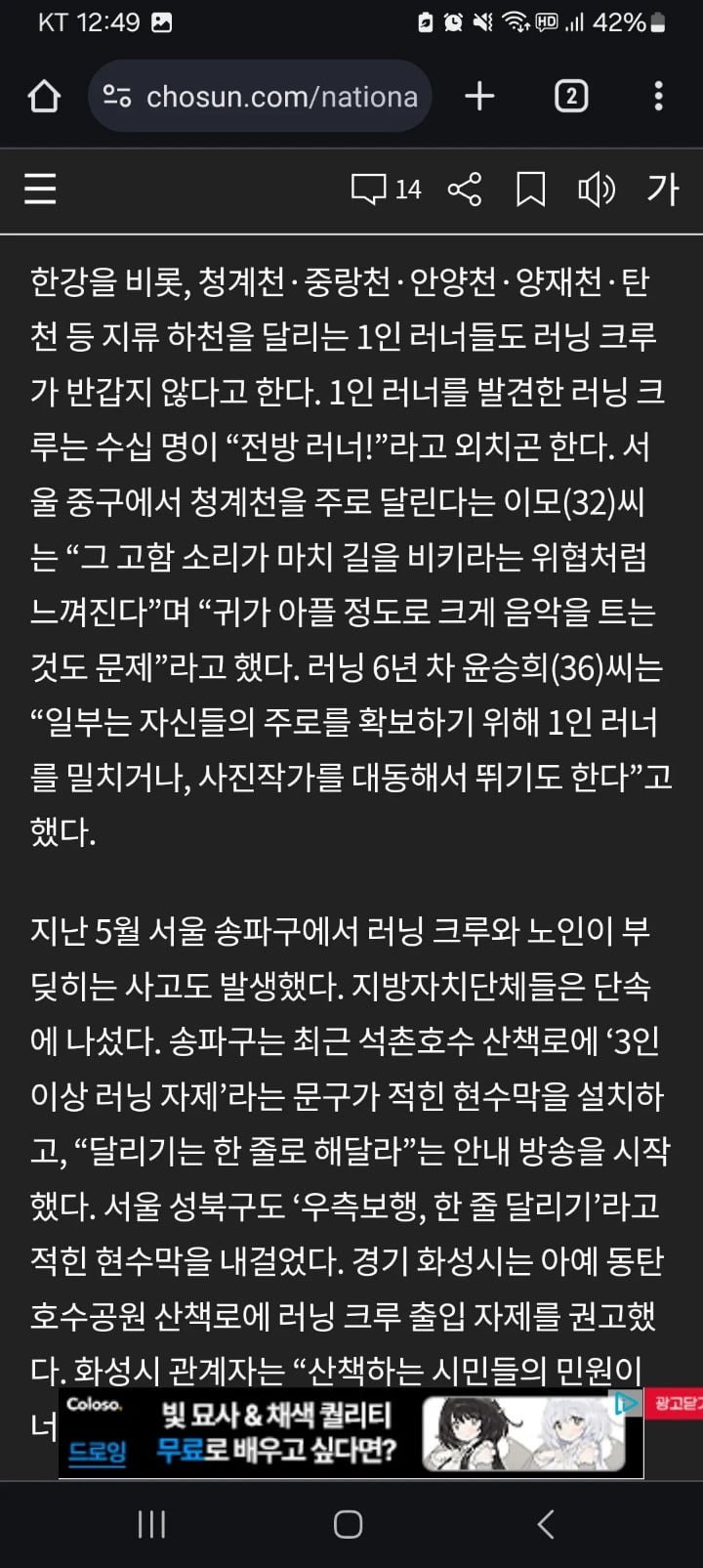 실시간게임