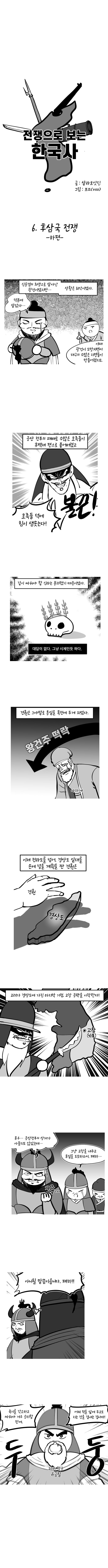 달팽이게임픽