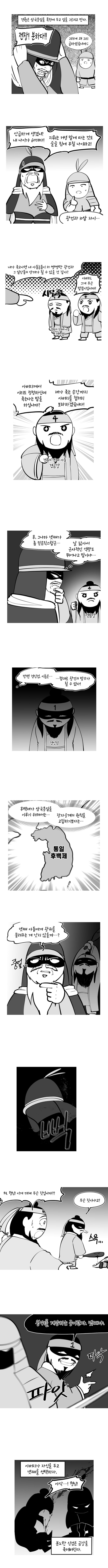 실시간달팽이