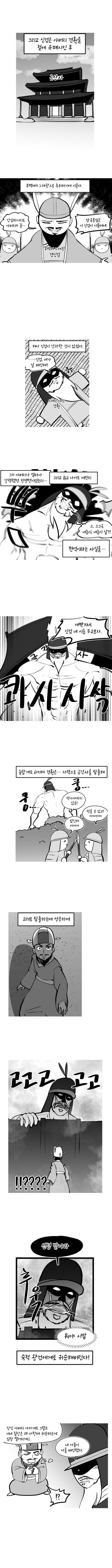 나눔로또