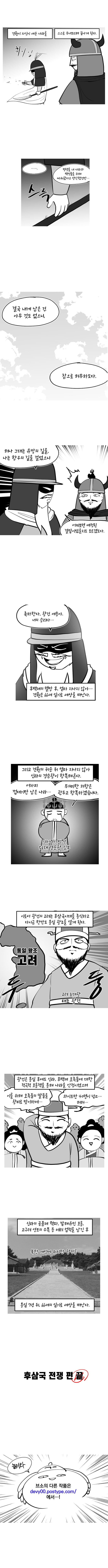 달팽이게임분석기