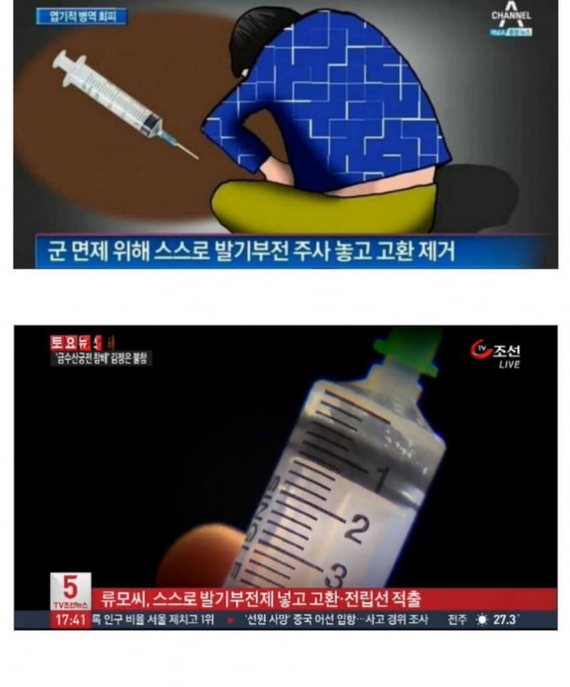 사다리 분석과 실시간패턴통계