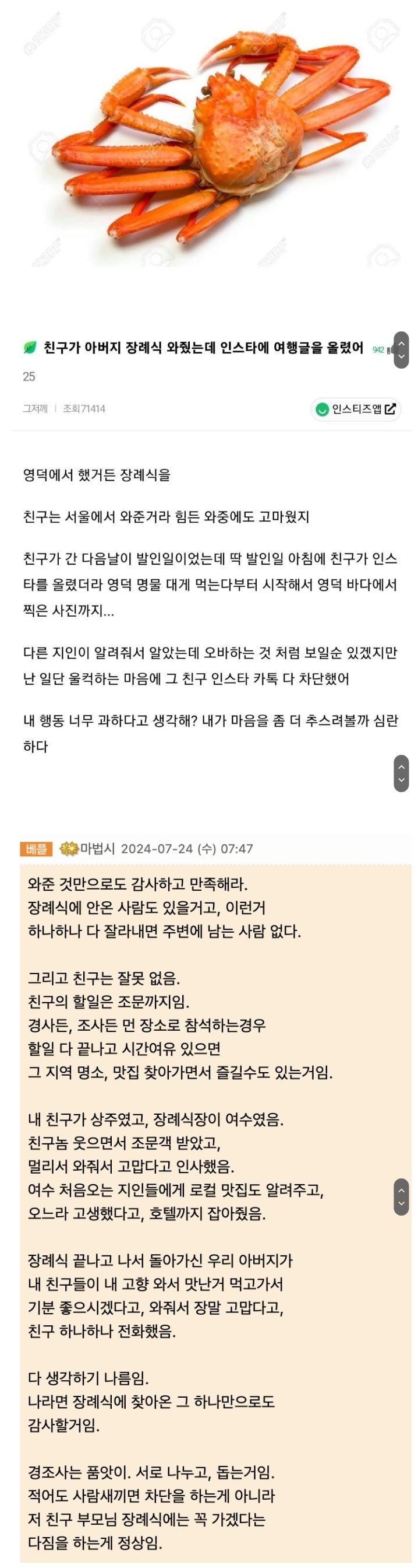 파워볼게임