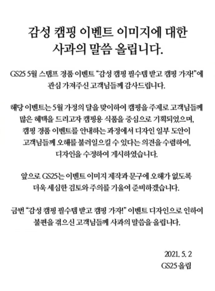 달팽이게임분석기