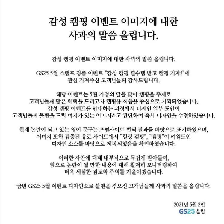 달팽이게임