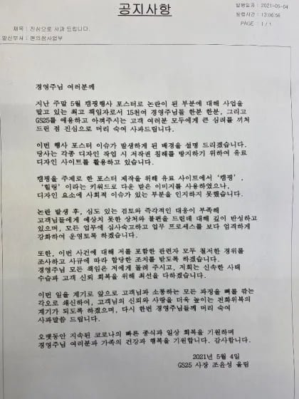 실시간다리다리