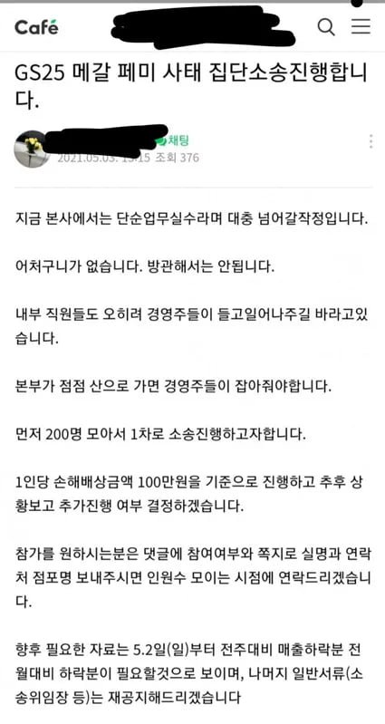 파워볼게임통계