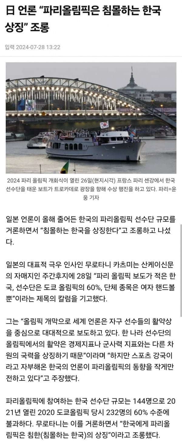 달팽이 분석과 실시간패턴통계