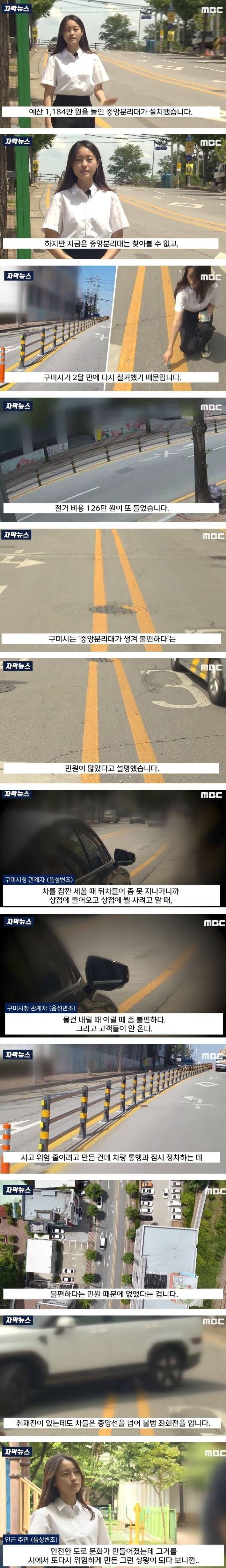 달팽이게임분석기