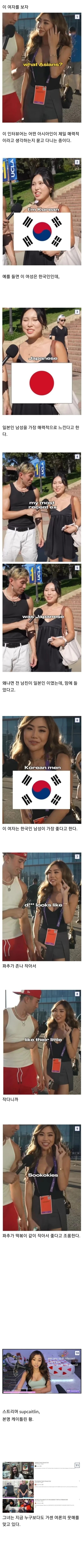 달팽이게임픽분석