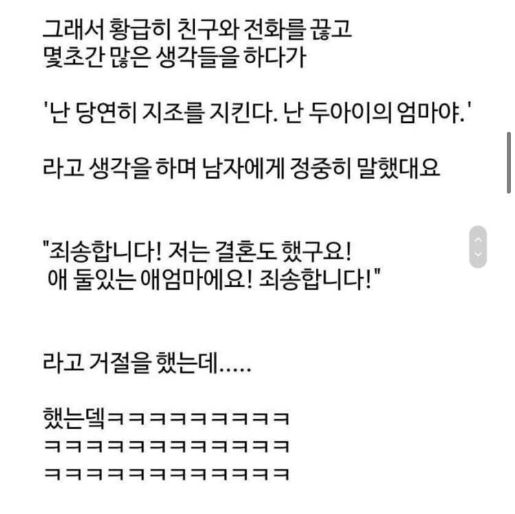 파워볼 분석과 실시간패턴통계