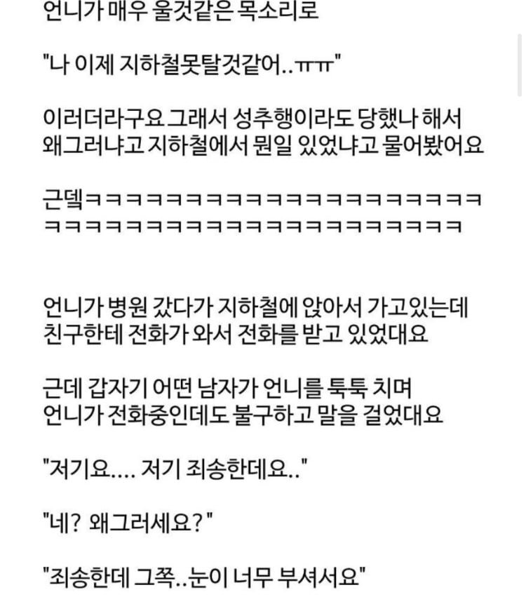 파워볼게임분석