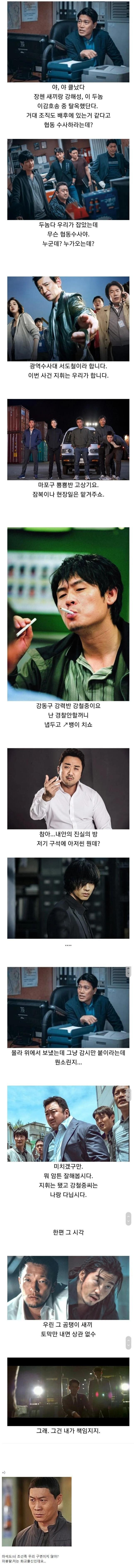 파워볼