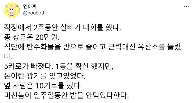 파워볼게임분석기