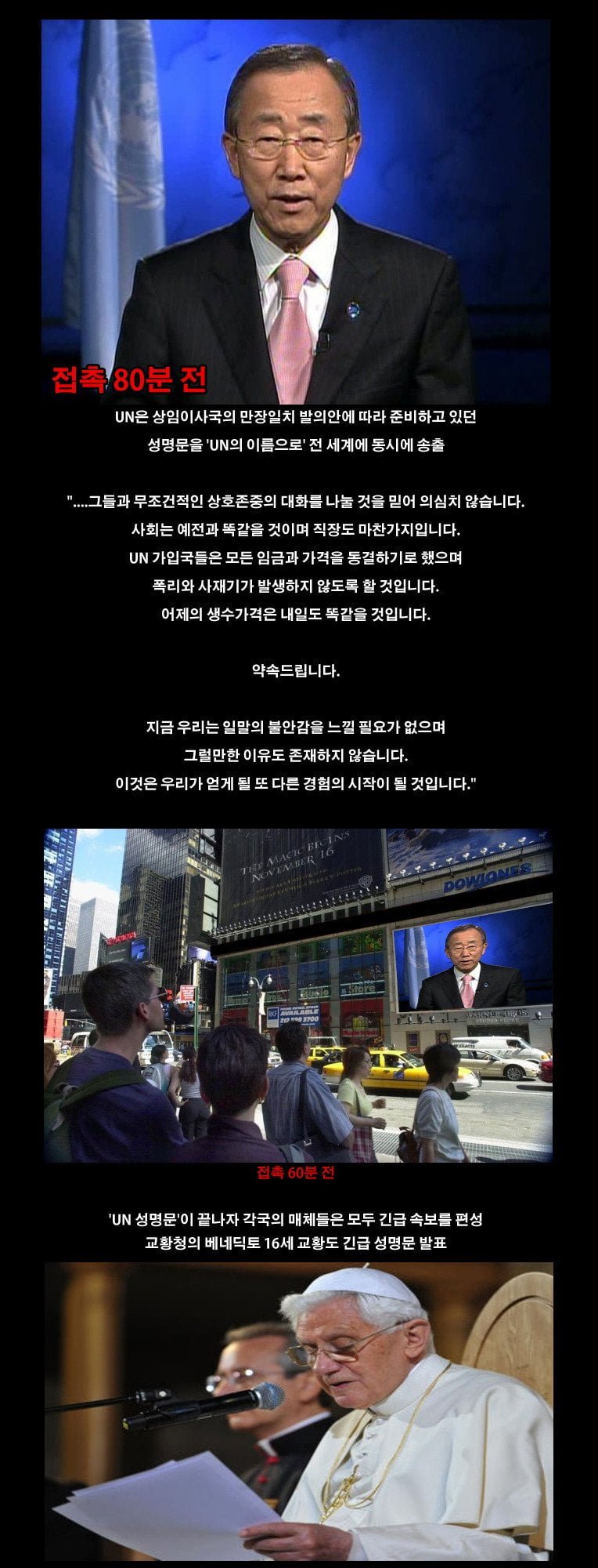 실시간게임